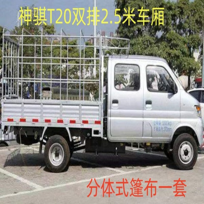 长安小货车篷布小货车防雨防晒篷布汽车pvc涂塑布布0.