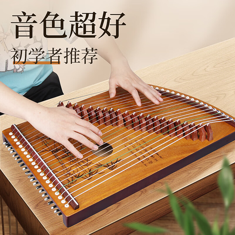 音域（RANGE）古筝迷你便携式小古筝考级初学练习古筝琴 原木色+全套配件高性价比高么？