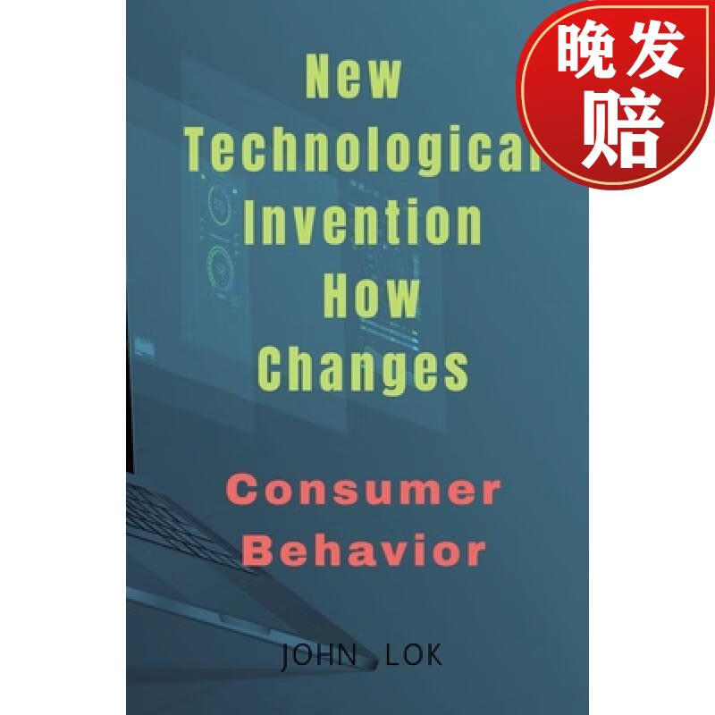【4周达】new technological invention how changes