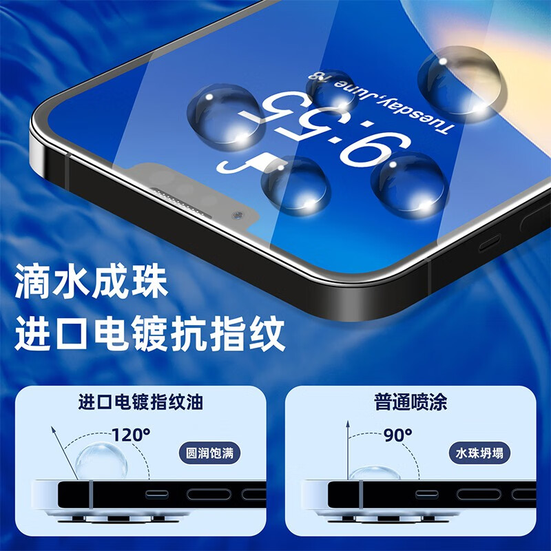FBK 适用于苹果13手机膜防窥膜秒贴盒iPhone12promax高清防尘网钢化膜全屏 无尘仓【高清*一体防尘网】两片装 iPhone 13 ProMax