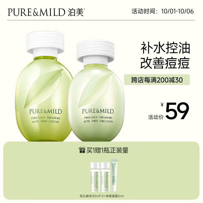 套装礼盒怎么查询历史价格|套装礼盒价格走势图