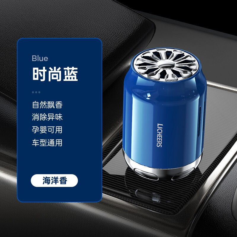 实情评测兔芭安A089车载香水使用后评价好吗，详细了解看这里