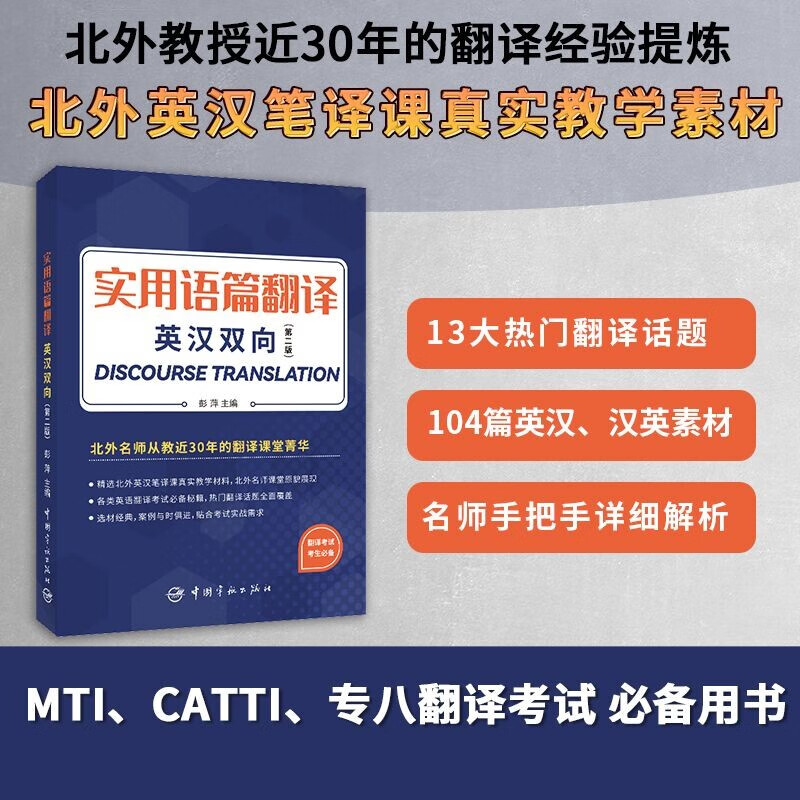 京东英语专项训练历史价格在哪里找|英语专项训练价格比较