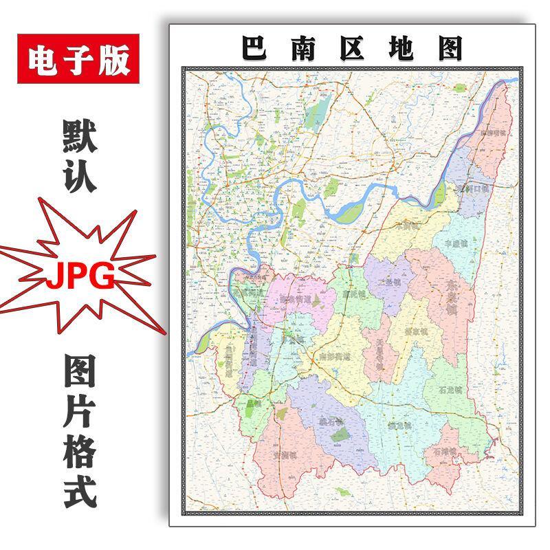 四川重庆巴县地图图片