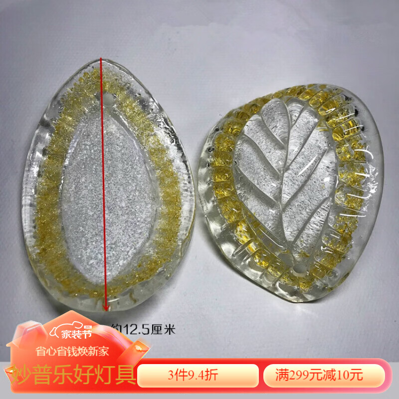 水晶灯玻璃片黄沙片 水晶灯饰灯具配件金枝玉叶片橄榄片树叶 大孔黄沙
