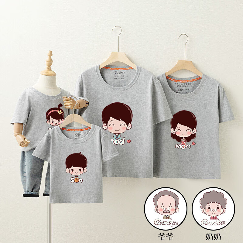 明地一族2025夏季亲子装全家装短袖T恤纯棉一家六口家庭装全家福爷奶拍照 红 175 女款XL