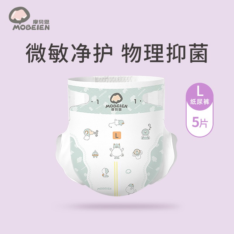 看婴童纸尿裤价格涨跌软件|婴童纸尿裤价格走势图