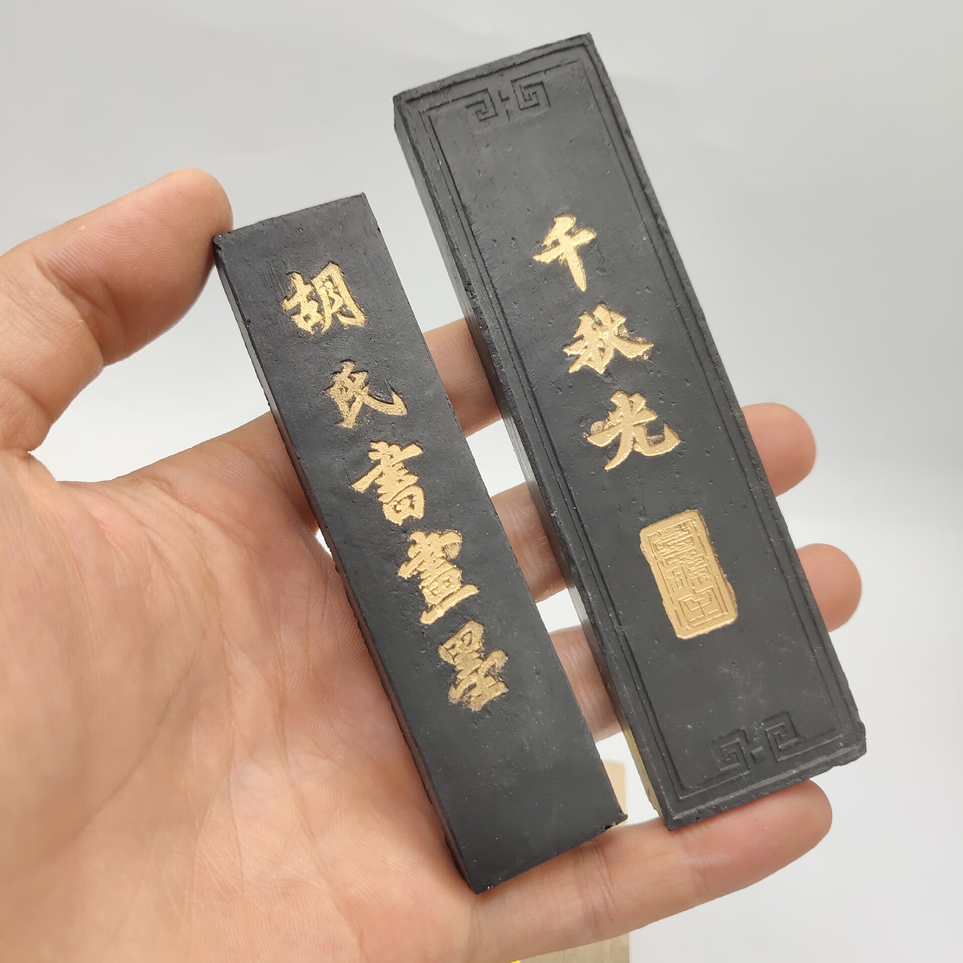 徽墨制作技艺的传承与市场现状