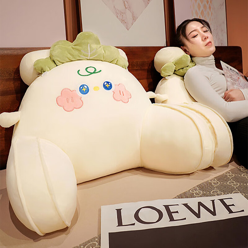 抱枕办公室护腰大靠背可拆洗床上软包床头靠垫靠枕 卡通靠背呆萌白菜