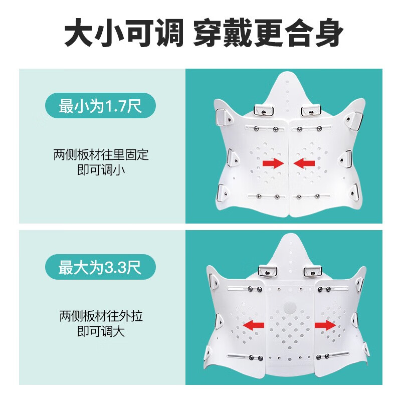 佳普 医用胸腰椎固定支具可调支架器腰椎压缩性骨折护具术后硬性支具 【超值推荐】标准款+单气囊 MD422-7 【医用同款】 男女通用
