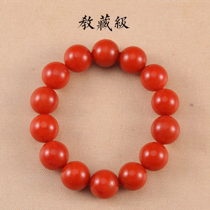 酷奇象(kuqixiang)保山南红滴水洞柿子红满色满肉博物馆级别收藏16mm