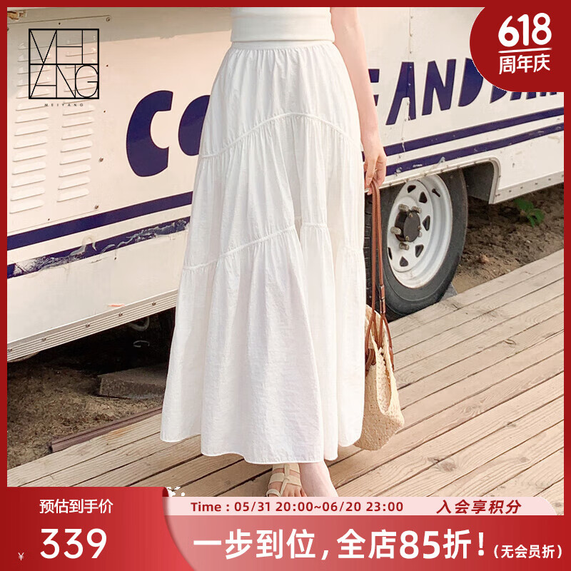 美洋（MEIYANG）黑森林防晒半身裙 UPF80+防蚊|褶皱拼接休闲蛋糕长裙 白色 L
