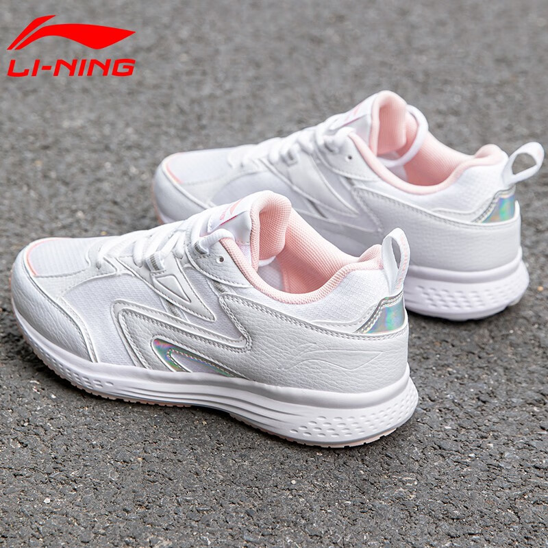 百亿补贴:李宁女鞋板鞋女士休闲鞋秋季新款小白鞋经典轻质耐磨防滑防