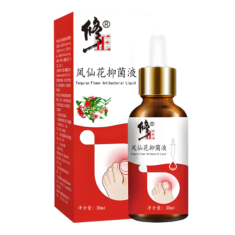 百亿补贴:修正亮甲灰指甲可搭特效专用指甲真菌感染脱甲坏甲药水抑菌液治根30ml35.9元