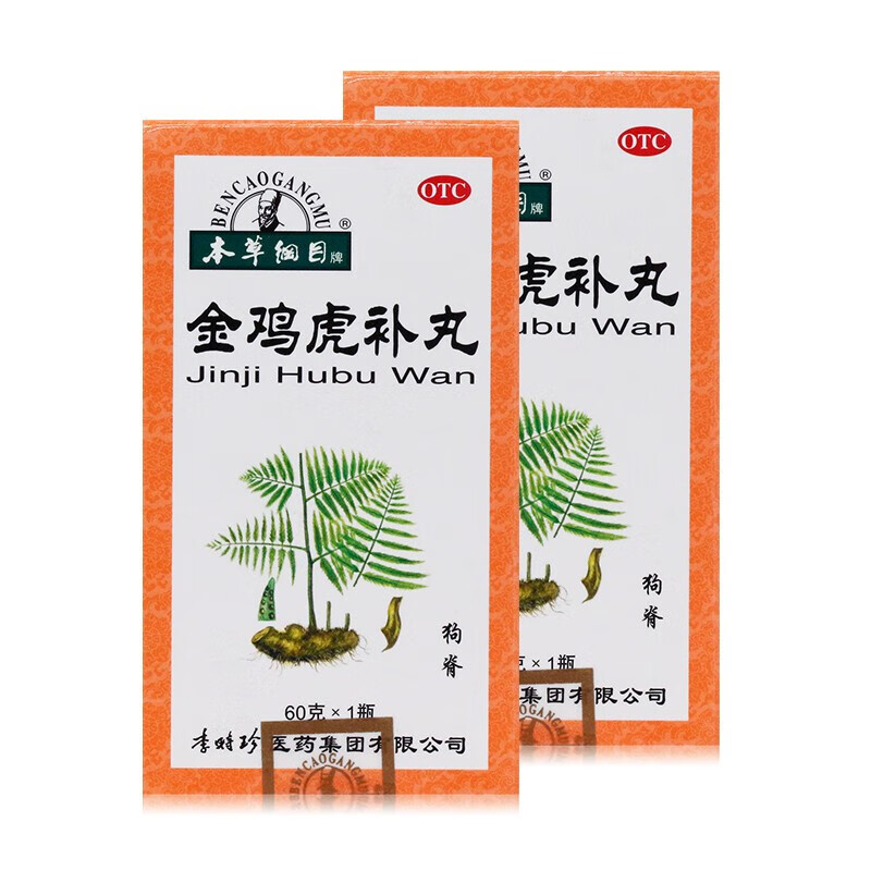 金鸡虎补丸60g补血补气健肾固精夜尿多吃什么药可搭同仁堂肾气不足肾