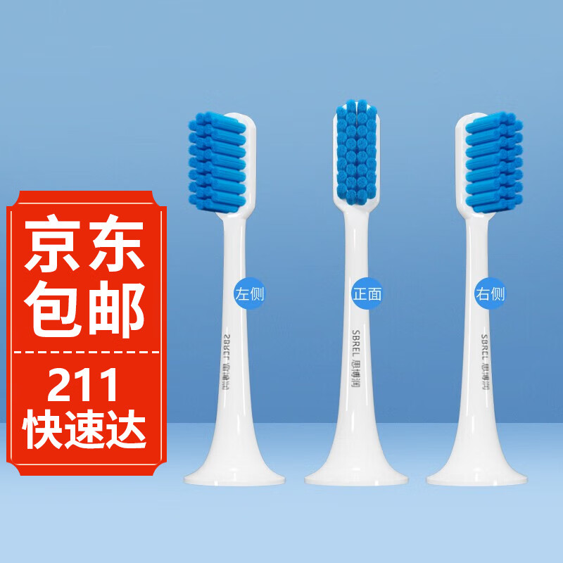 如何查看京东电动牙刷头商品历史价格|电动牙刷头价格走势图