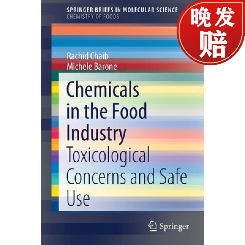 【4周达】chemicals in the food industry : toxicological concerns