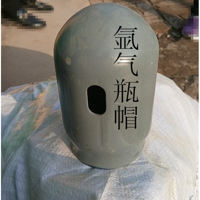 君吻帽 子 氧气乙炔瓶安全帽 钢瓶瓶帽 氩气保护帽 丙烷瓶护帽 氩气