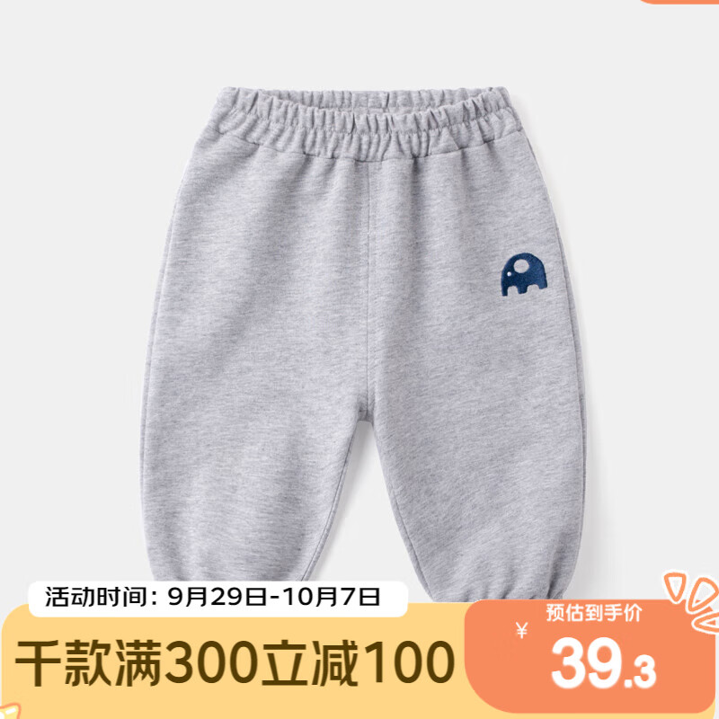 嘟嘟家婴儿秋装长裤男童洋气裤子宝宝秋季薄款裤子女童休闲裤秋装运动裤 浅灰色 90cm怎么样,好用不?