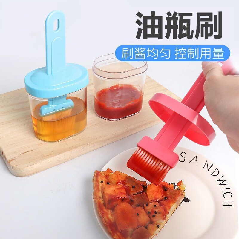 馨语良品【五一烧烤必备】 家用料理烧烤刷油刷带瓶套装调料酱刷油刷煎饼煎蛋户外烧烤刷酱油刷一体瓶 2个装【颜色随机】