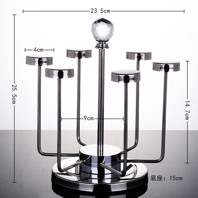 萌依儿(mengyier)旋转倒挂水杯架子家用不锈钢旋转酒杯架台式创意玻璃