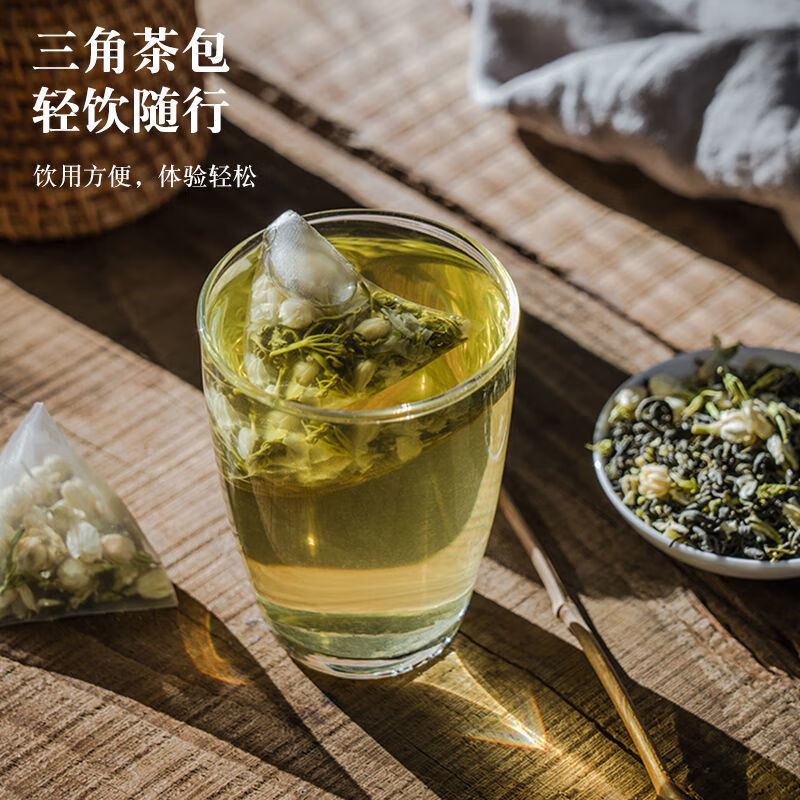 得人如魚茉莉花茶綠茶花茶組郃三角包茶飲嬭茶店用濃香型茉莉花茶 茉莉綠茶5小包+蜜桃烏龍5小包