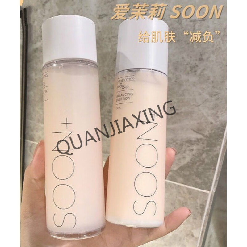 爱茉莉水乳纯肤乐丝soon 弱酸平衡温和修护敏感肌可用小粉水【精品