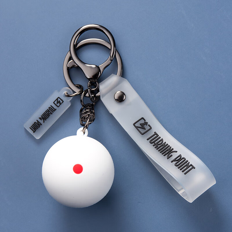 suntomoon创意台球钥匙扣男士书包挂件可爱卡通桌球公仔手绳挂饰球房