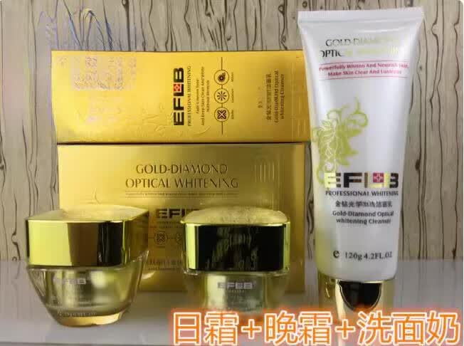 玫黛琳医丽肤白金钻光学美皙白呿黄净白两件套三件套四件套五件套(送) 金钻两件套+洗面奶