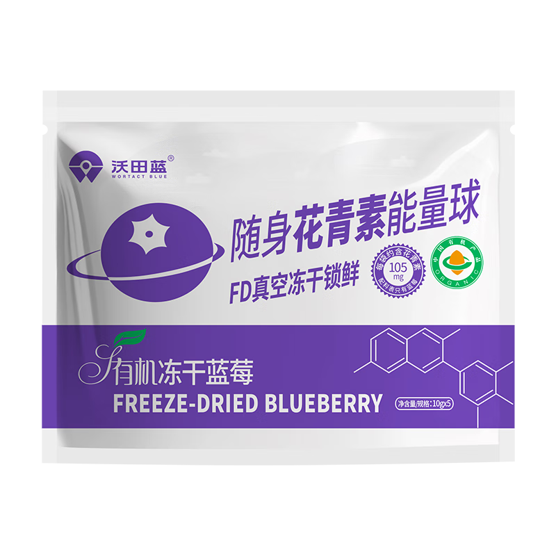 �������л���ݮ���۽�ˮ���ɹ��߶��ɸ���ʳ�칫������С����ʳ 50g*1��