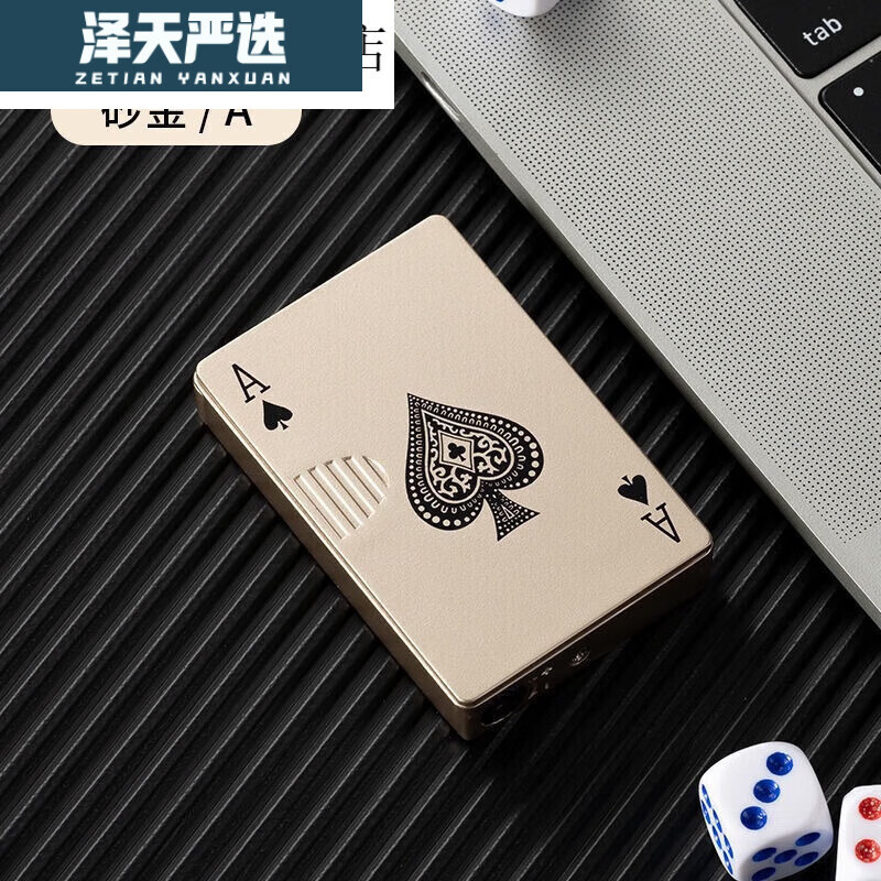 妙普乐k火机扑克牌打火机ka充气防风创意个性抖音网红的 黑桃