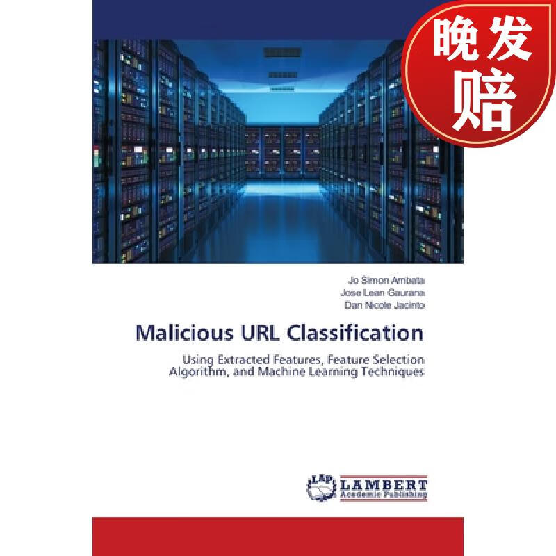 【4周达】malicious url classification
