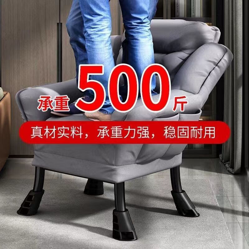 朵貌懒人沙发单人沙发椅宿舍椅子电脑椅家用卧室阳台躺椅女生化妆椅子 米白色-TA品质棉麻 加大加厚舒适可拆洗送置物袋哦