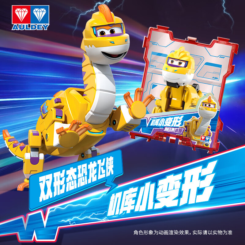 �µ�˫�꣨AULDEY����������������������С����С���ͯ�����Ů����������790043