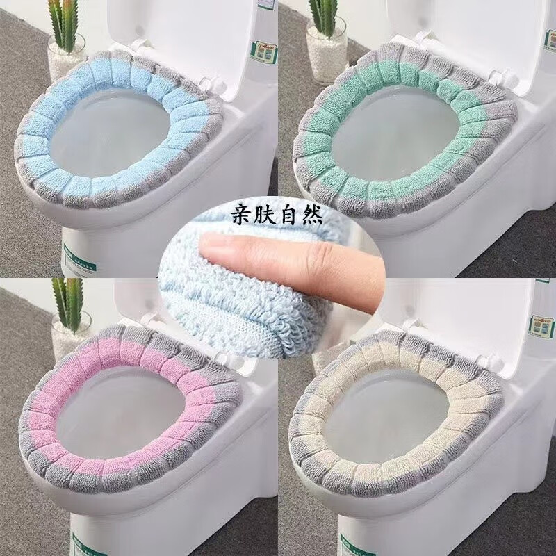 卡芬蒂 通用马桶套马桶垫马桶套圈坐垫家用坐便套圈有弹力大小通用可水洗  北欧风 1条装 颜色随机发