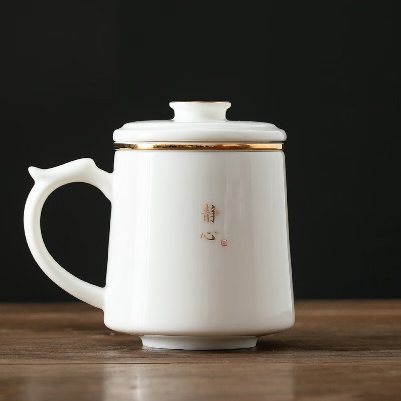 静瓷斋羊脂玉白瓷茶杯办公杯茶水分离陶瓷水杯大容量带盖杯子马克杯 玉瓷办公杯。静心