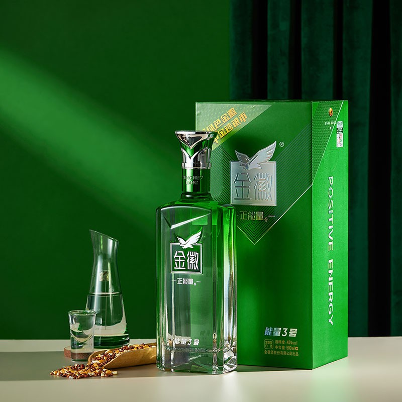 金徽酒 正能量3号 浓香型白酒 45度 500mL 4瓶 整箱装