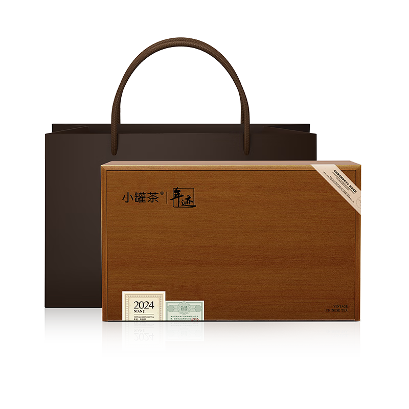 小罐茶年跡年份茶 班章&冰島普洱生茶散茶2024茶葉禮盒480g 商務(wù)禮贈