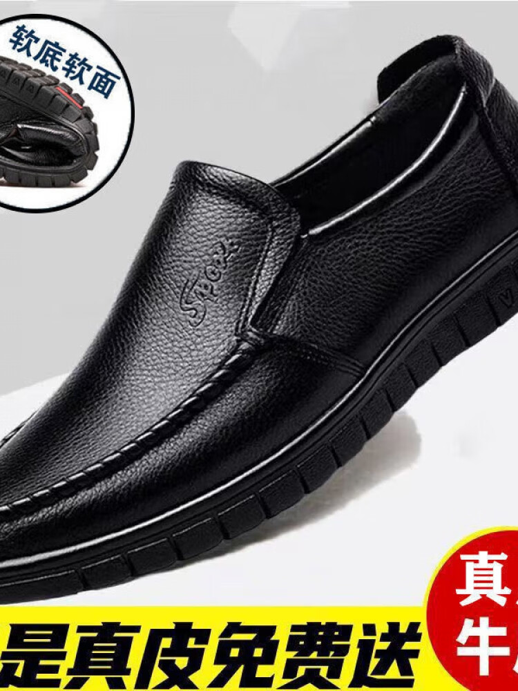 处理断码品牌真皮牛皮男士皮鞋软牛皮软底商务休闲真皮鞋 8823黑色真皮精品版 43