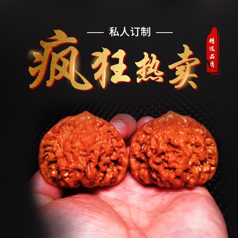 橄榄核核桃最低价在什么时候|橄榄核核桃价格走势