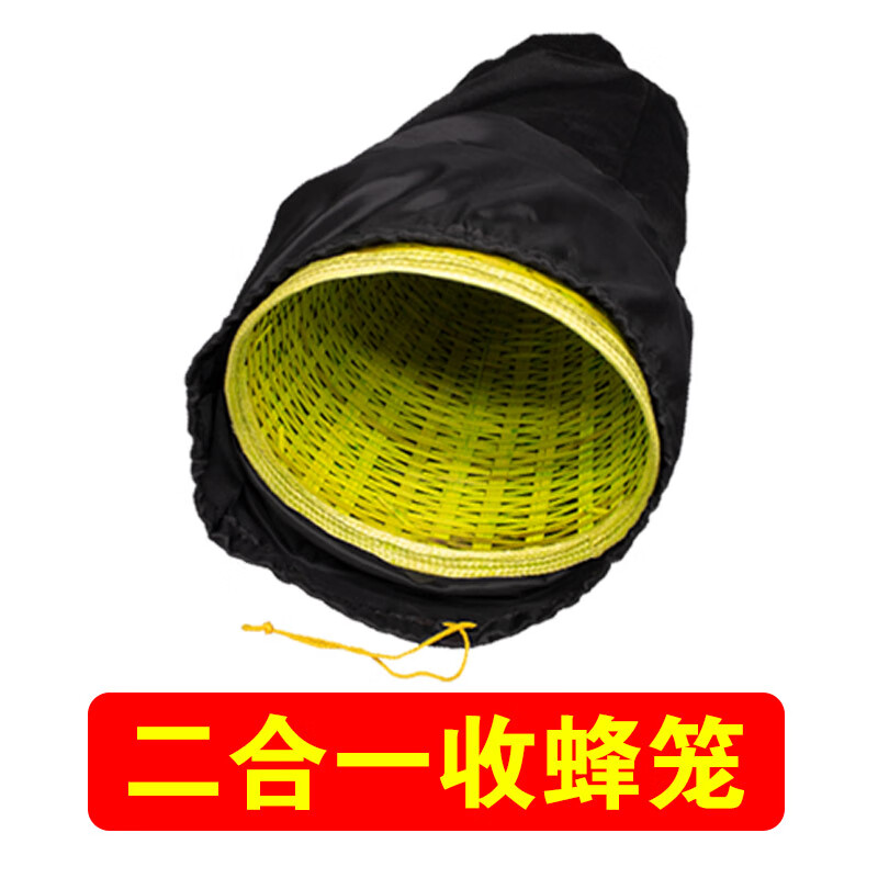 喜普蜜蜂收蜂笼竹编全套专用大号蜂袋捉蜂工具捕蜂器竹制抓蜂笼 薄荷