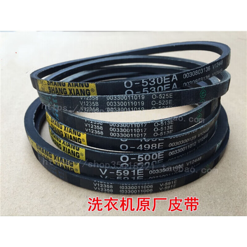 创力恒海尔皮带530EAO525EO513EO498EO500E591E O-530EA