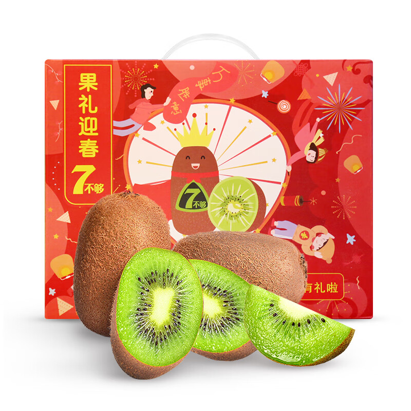 奇异果猕猴桃历史价格查询网址|奇异果猕猴桃价格比较