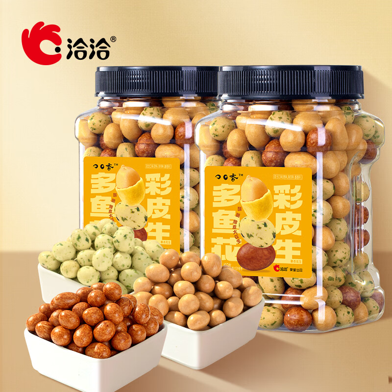 洽洽鱼皮花生425g/罐 坚果炒货花生米网红休闲零食 2罐