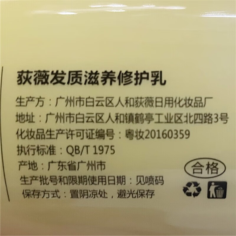 荻薇(DIWEI) 荻薇氨基酸洗发露720ML【2瓶】 丝盈清润洗发水 720ml 2瓶