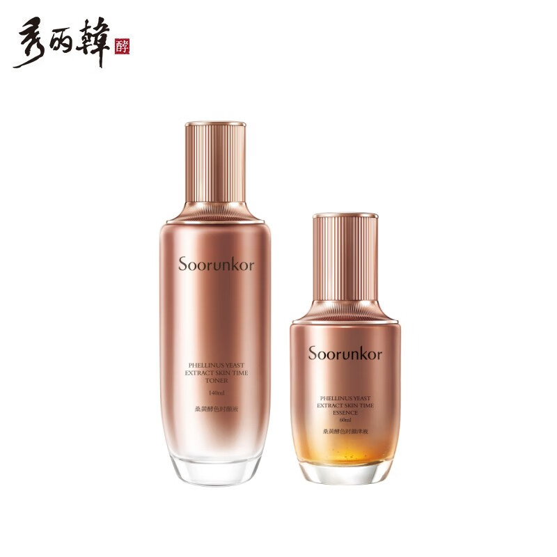 秀丽韩Soorunkor桑树桑黄水乳套装改善暗黄提亮调养红润肤色女神节礼物 水+精华