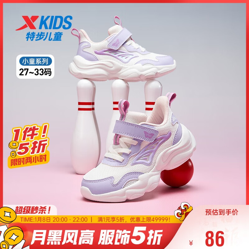 �ز���XTEP����ͯͯЬŮͯ��Сͯ���׻���̤������Ь ����/ѩ���� 30��