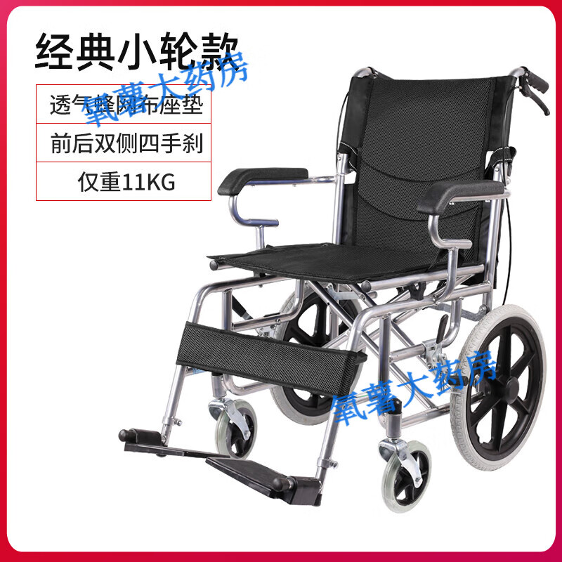 江苏鱼跃轮椅规格价位图片