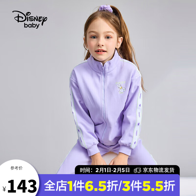 迪士尼（Disney）儿童套装