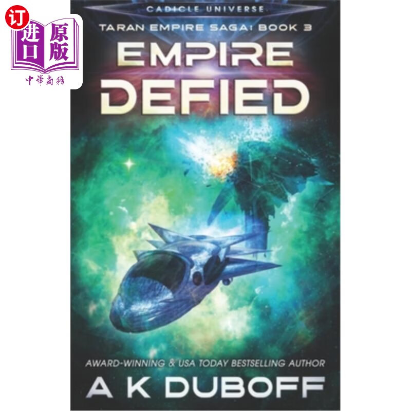 海外直订empire defied (taran empire saga book 3) 《反抗帝国》(塔
